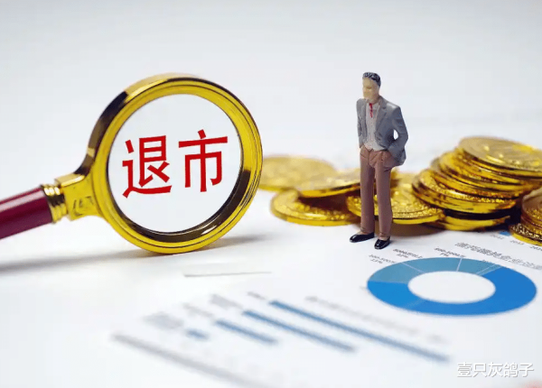 杠杆炒股哪个平台好 不等证监会判决, 上海老板先发制人, 豪砸26亿“收买”11万股民