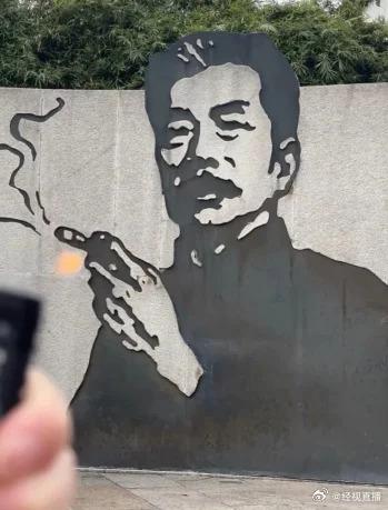 山东股票配资公司 鲁迅夹烟墙画被批，专家：反应过度