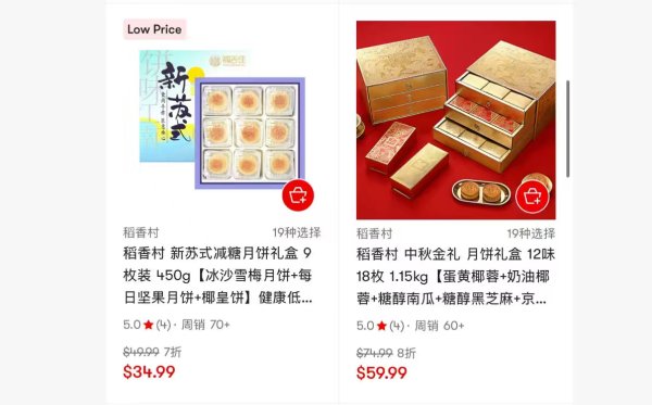 杠杆炒股哪个平台好 出海新变量｜售价翻数倍、出口快速增长，月饼在海外市场找到存在感