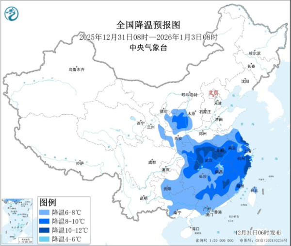 杠杆炒股哪个平台好 中央气象台：大范围雨雪跨年上线 大风寒潮暴雪三预警齐发